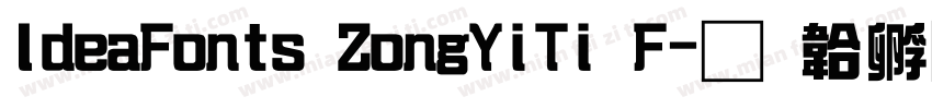 IdeaFonts ZongYiTi F字体转换